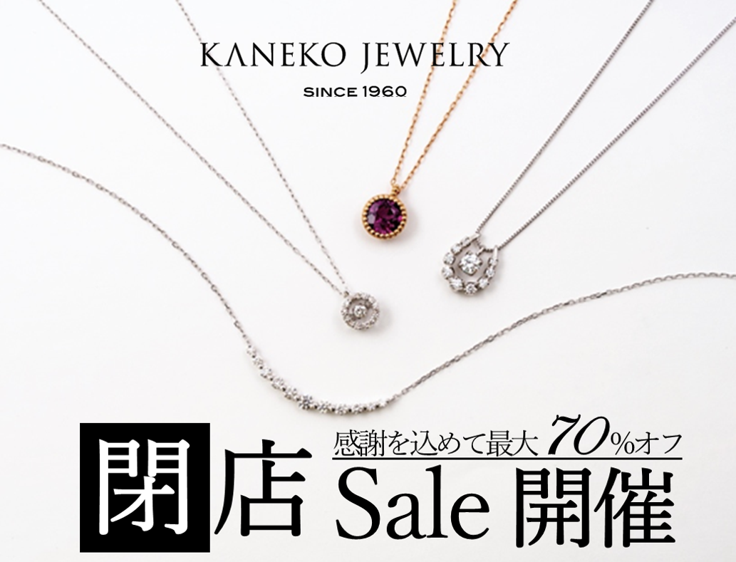 【公式】KANEKO JEWELRY/金子真珠
